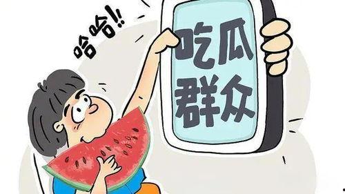 娱乐吃瓜视频制作,吃瓜视频背后的精彩故事  第1张